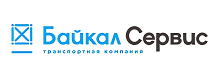 Доставка через Байкал-Сервис
